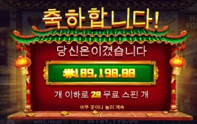 웃으면 복이 와요