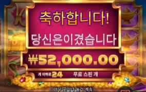 램프의 요정 지니야