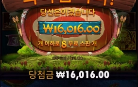 스캐터 다 어디갔냐