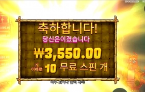 아 오늘 저녁에 랍스터 뜯었다