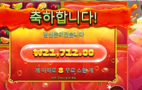 밤양갱 들으면서 돌렸는데