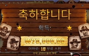 시원하게 한방 안주나