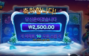 아우 춥다 추버