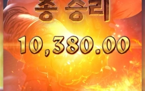 pg소프트 포지 웰스 안주넹