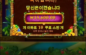 심볼부터가 별루야