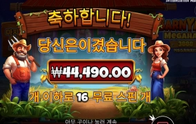 나의 꿈은 이제 농부야