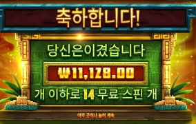 황금 도시 제가 가봤는데요