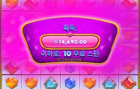 애매하게 주는구만 계속