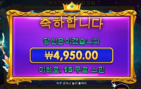 스타면 뭐해 공주야