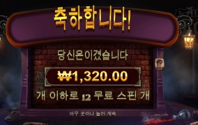 지킬앤 하이드가 떠올라