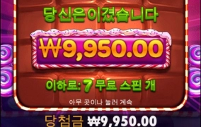 아침밥묵고 찬찬히~