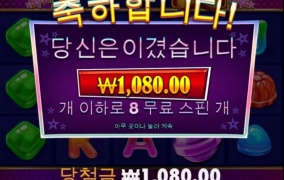 후덜덜하네 1천원