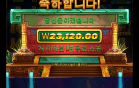 나는 5천배 안주냐 ㅎ