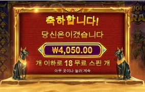 답 없군 마이트 오브 라