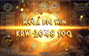 플레이엔고 올푸 200만원 ㅎ