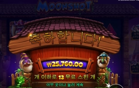 추가스핀에 슈펍 없었으면 휴