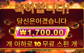 캐시 칩스 이놈봐라?