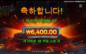 캐슬 언니 좀 실망이야