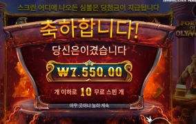 멀티플 레벨 높여서 다시 올게