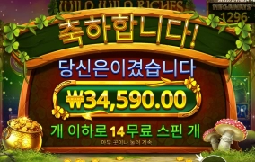 와일드 와일드 리치스 한줄평