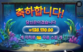 가족들에게 회한사바리 쏜다