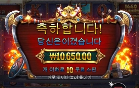 오딘 퓨리 안나와