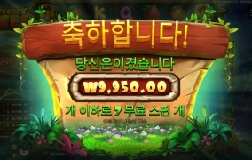 스티키 비즈  꿀벌 다 겹치네