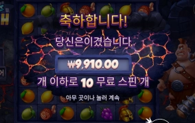 외눈박이 오늘 타율이 별로네