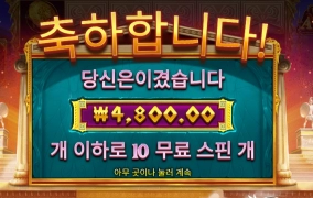 지혜가 없어보이는데