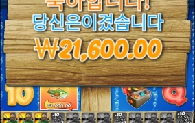 털보 레벨업 아까비