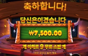 황소가 게임은 재빠른데