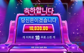 아따마 머리가 아프다 석류야