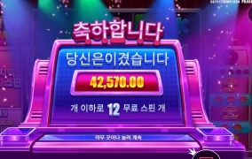 여기 과일 잘하네