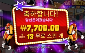 점심 햄버거 괜춘하잖아