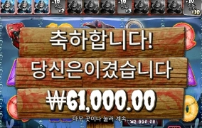 무서운 아재가 물고기 잡는 모습