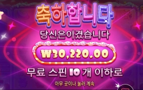 달디 달다 슈가 1000