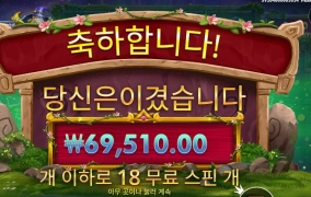 멀린 스핀 구매값 빼도 남는 장사