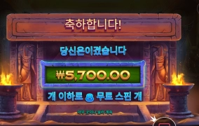 그그그게 아니고 포춘양