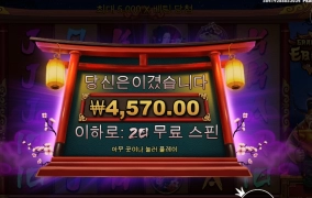 2콩 넣었는데요  할배요