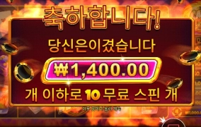 오늘 점심은 손가락이다