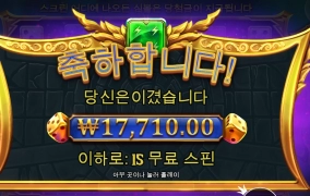 우스짱 번개 구다사이