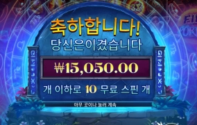 라이터가 어디있드라