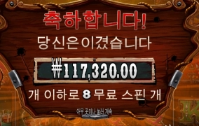 갱 = 기본 스핀으로도 벌 수 있다