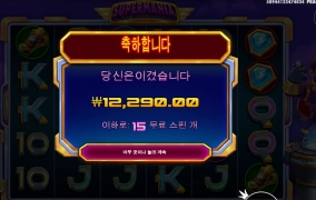 반지 다시 튕겨라