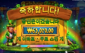 스핀 구매 좋았어 난쟁이