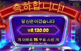 머니맨 돈뿌릴 시간에