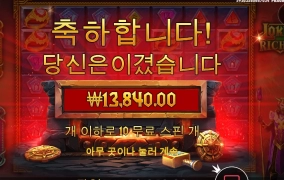 로키야 부탁했잖아