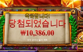 영광을 쫓는건 맞는데