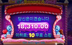 스윗하게 라떼한잔 생각했구만