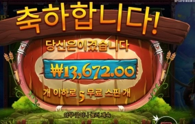 레벨업 쉽지않으